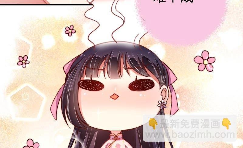 第14话 留宿