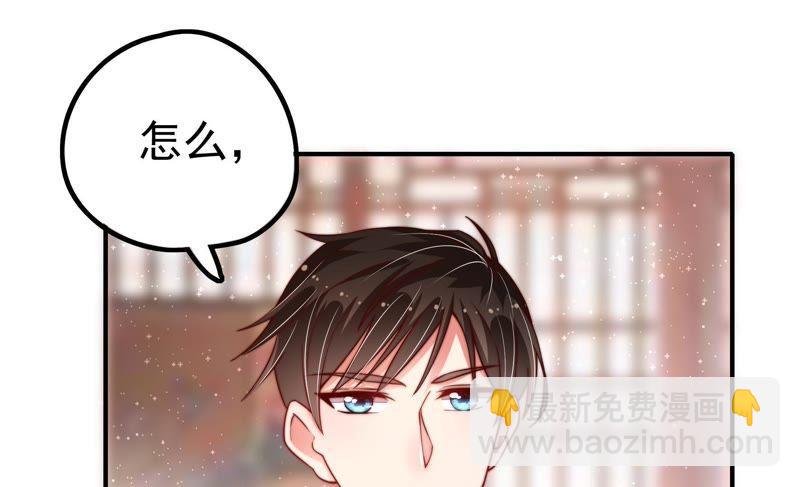 第14话 留宿