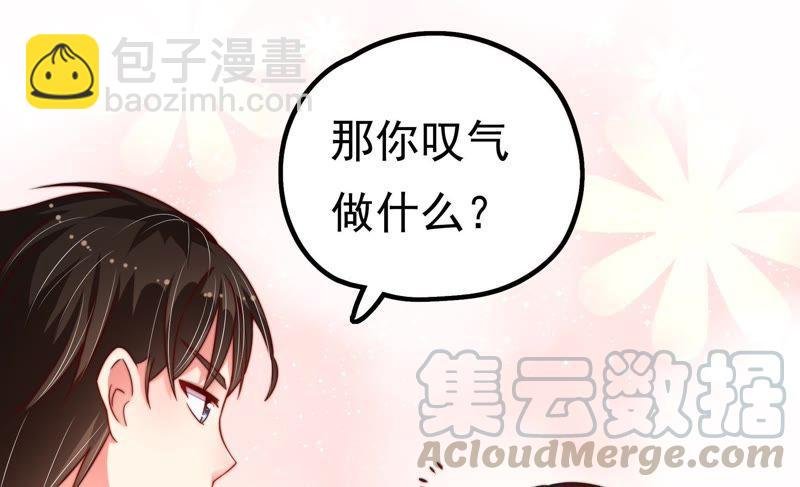 第14话 留宿