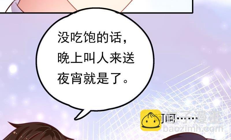 第14话 留宿