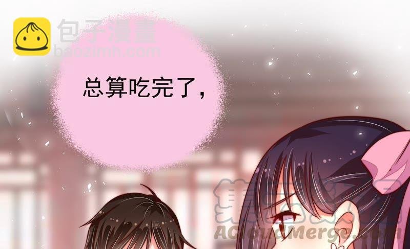 第14话 留宿