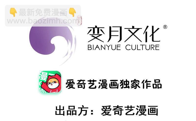 第158话 慕家小姐