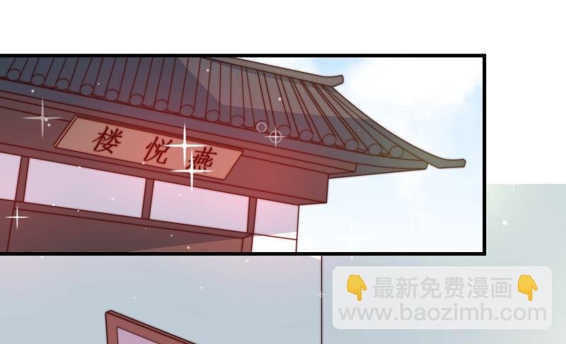 第158话 慕家小姐