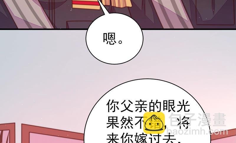 第158话 慕家小姐