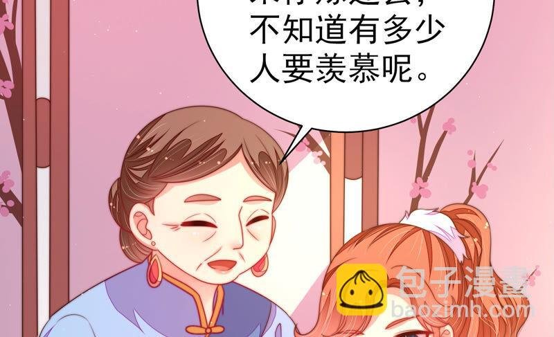 第158话 慕家小姐