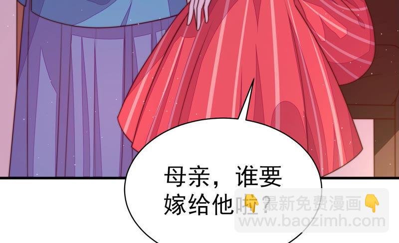 第158话 慕家小姐