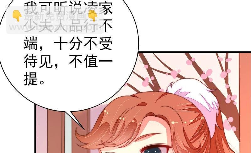 第158话 慕家小姐