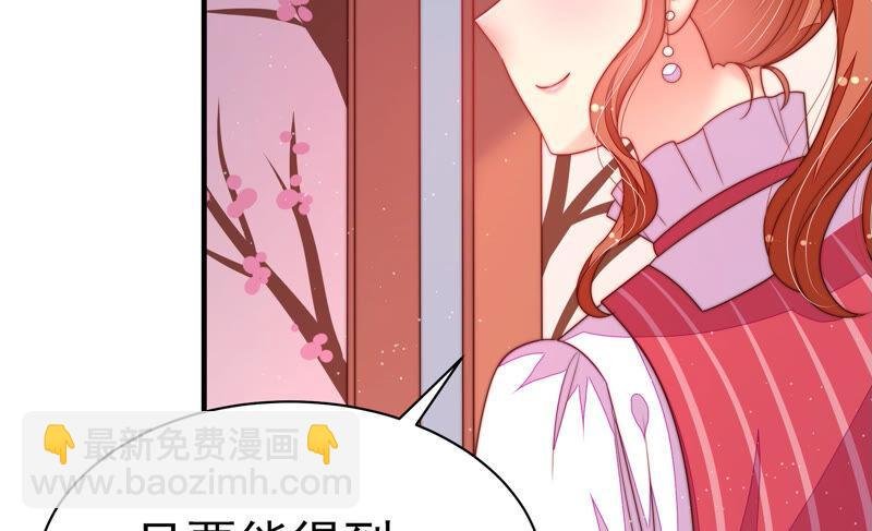 第158话 慕家小姐
