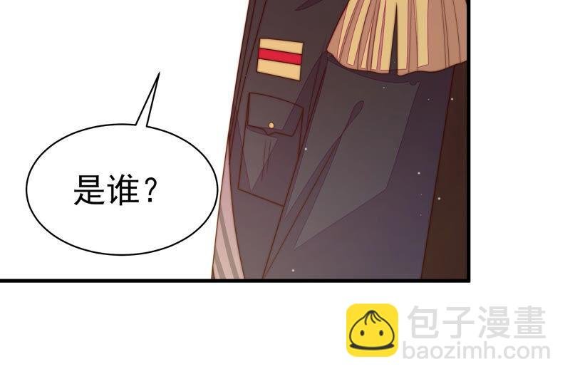 第158话 慕家小姐