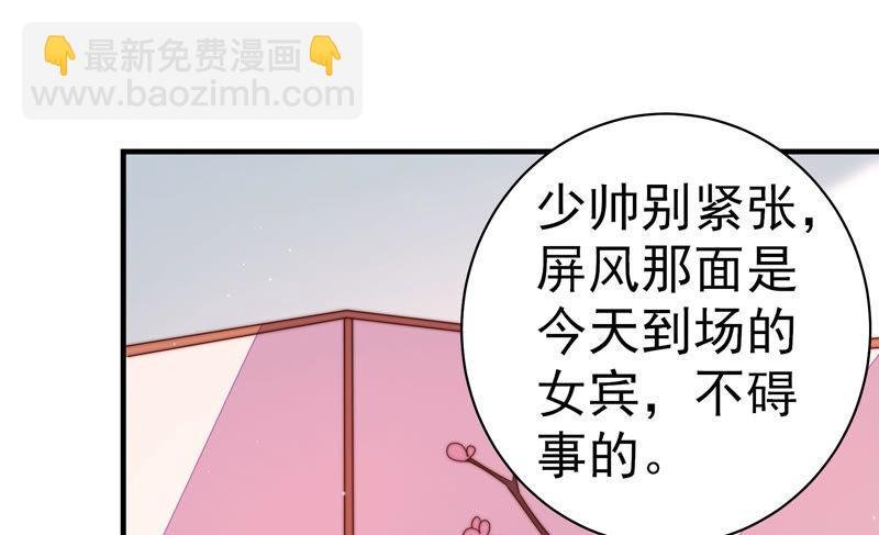 第158话 慕家小姐