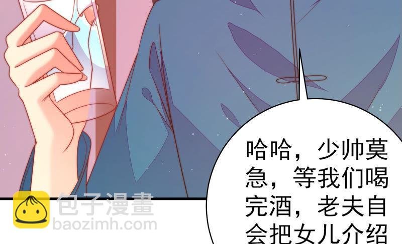 第158话 慕家小姐