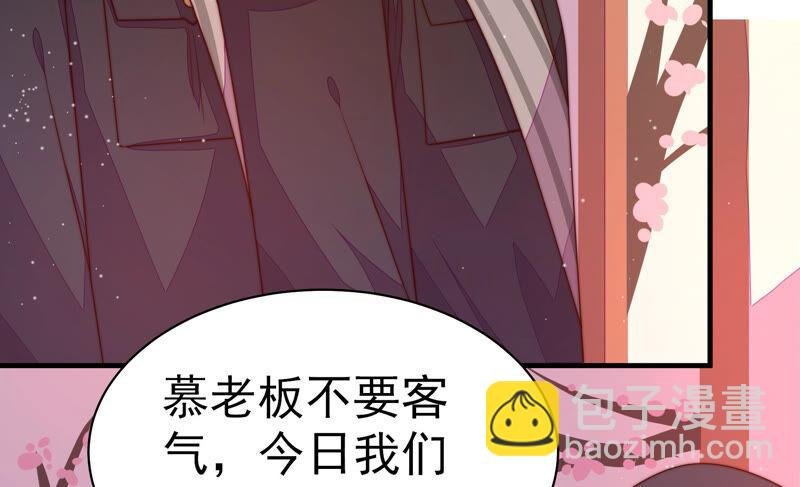 第158话 慕家小姐
