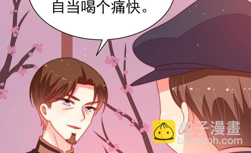 第158话 慕家小姐