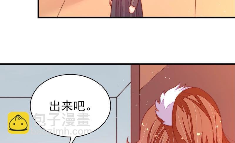 第158话 慕家小姐