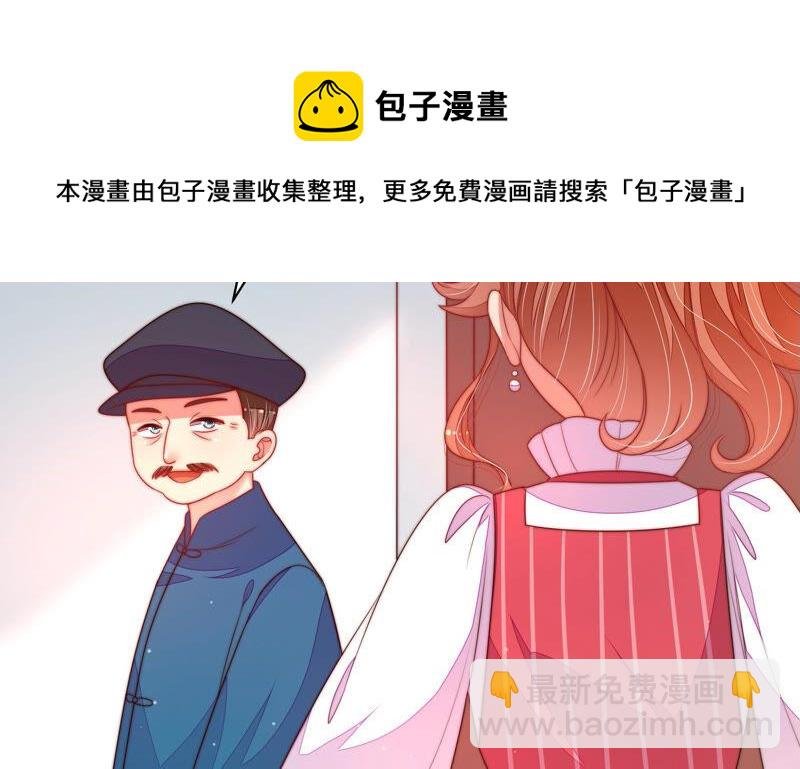 第158话 慕家小姐