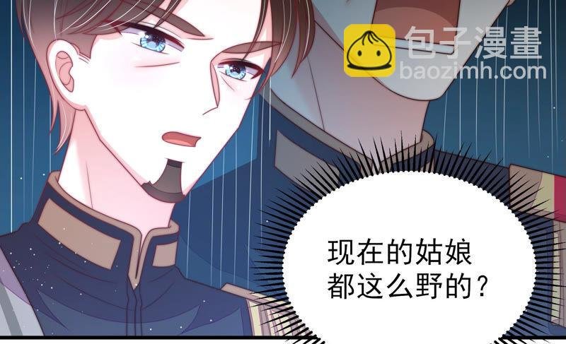 第159话 飞飞的请求