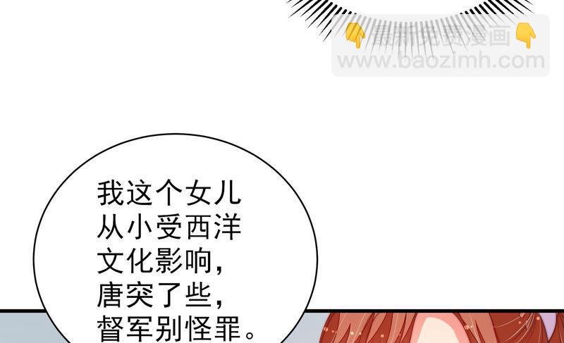 第159话 飞飞的请求