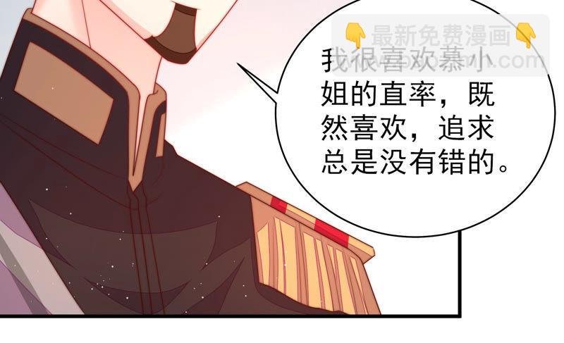 第159话 飞飞的请求