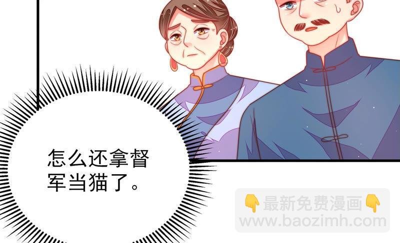 第159话 飞飞的请求