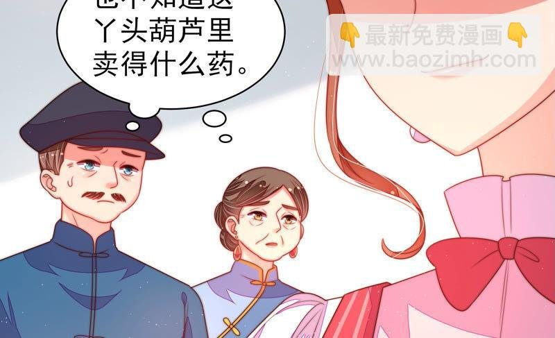 第159话 飞飞的请求