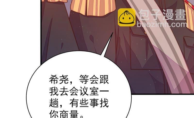 第159话 飞飞的请求