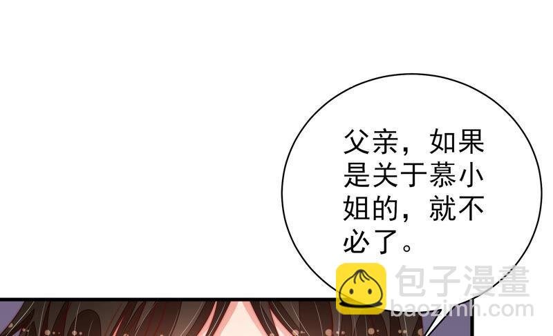 第159话 飞飞的请求