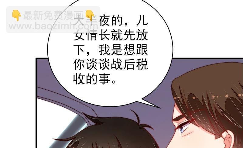 第159话 飞飞的请求