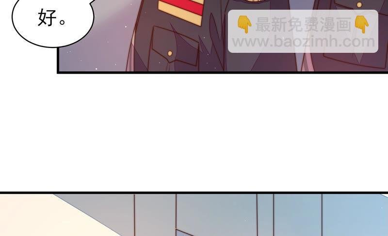 第159话 飞飞的请求