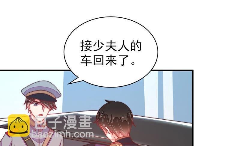 第159话 飞飞的请求
