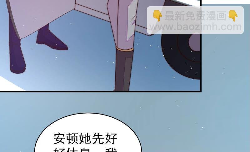 第159话 飞飞的请求