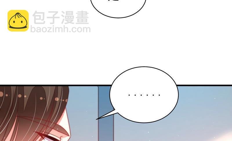 第159话 飞飞的请求