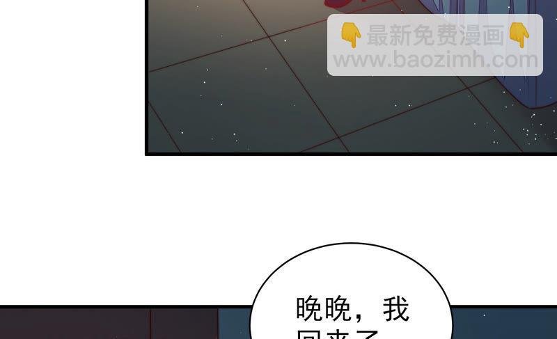 第159话 飞飞的请求