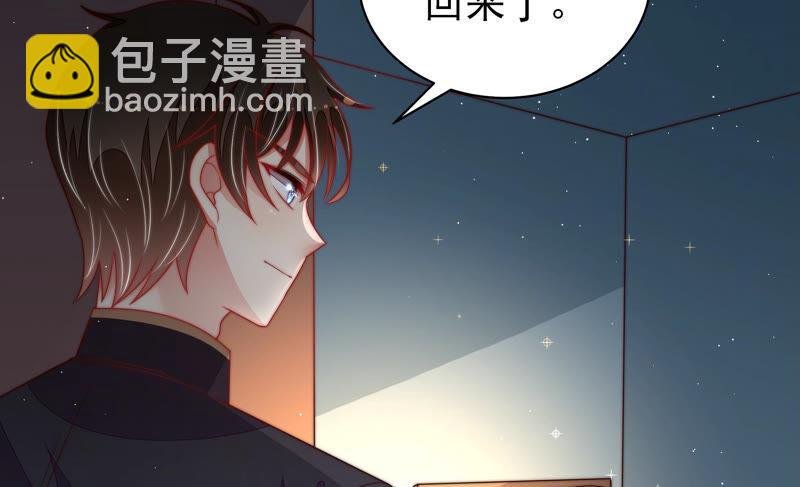 第159话 飞飞的请求