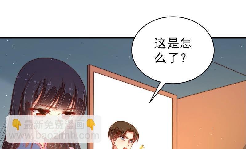 第160话 误会