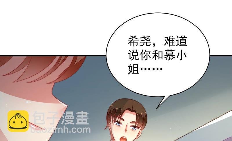 第160话 误会