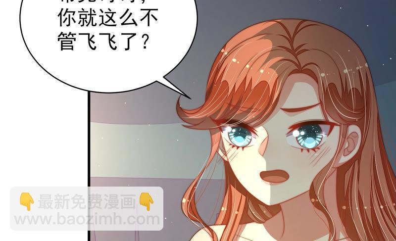 第160话 误会