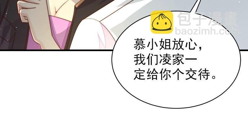 第160话 误会