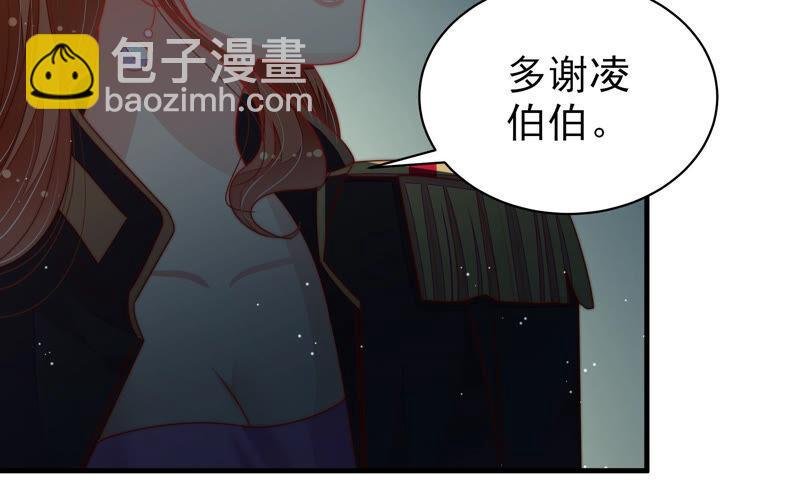 第160话 误会