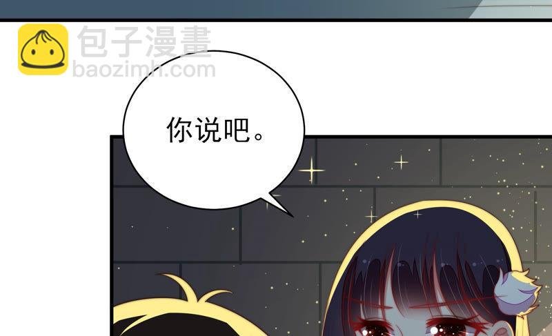 第160话 误会