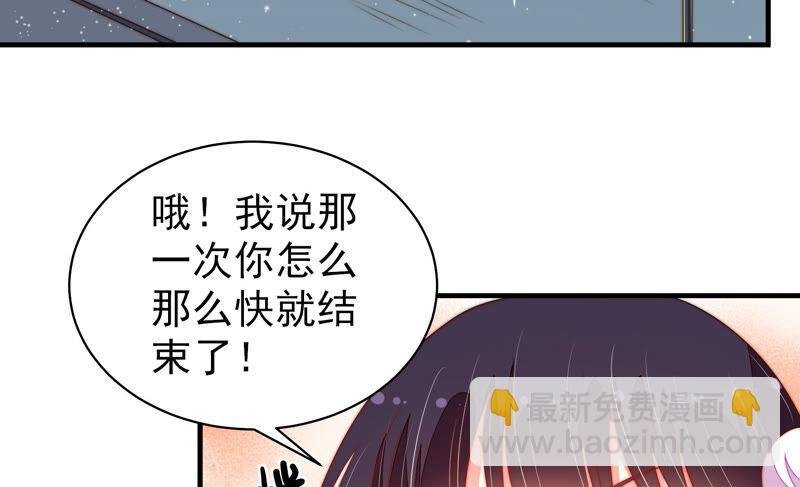 第161话 负责任