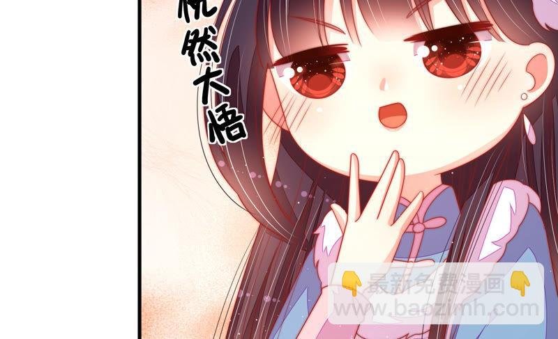第161话 负责任