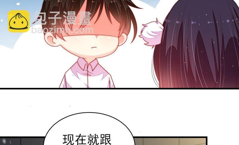 第161话 负责任