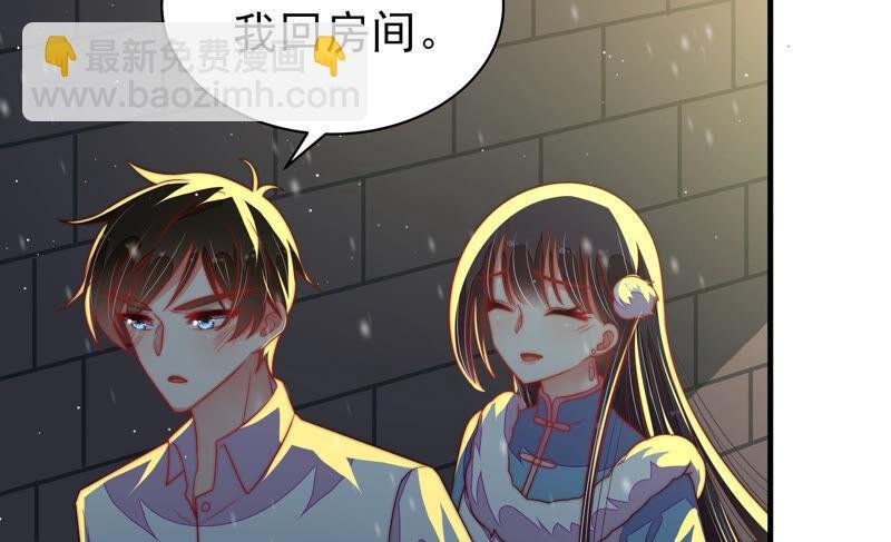 第161话 负责任