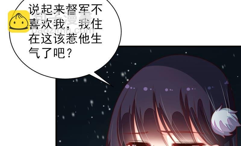 第161话 负责任