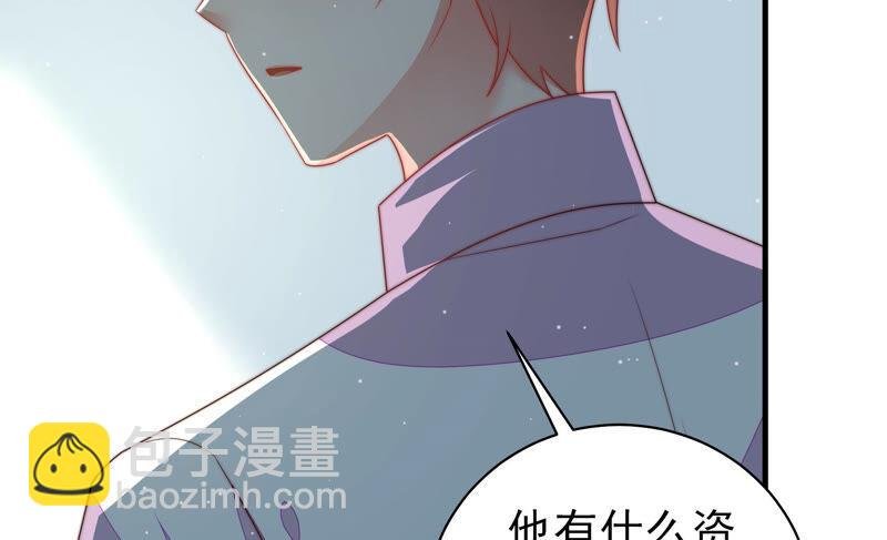 第161话 负责任