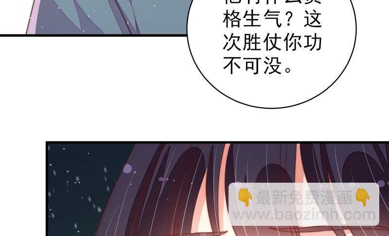 第161话 负责任