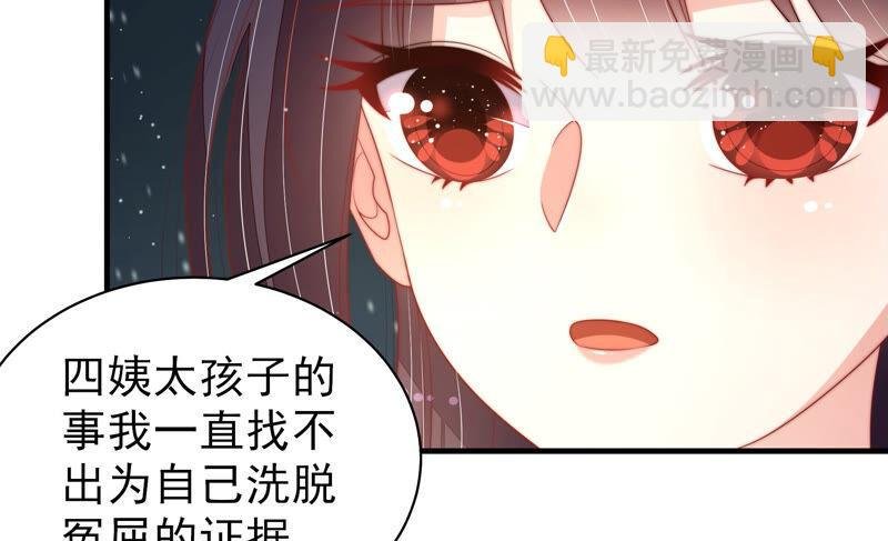 第161话 负责任