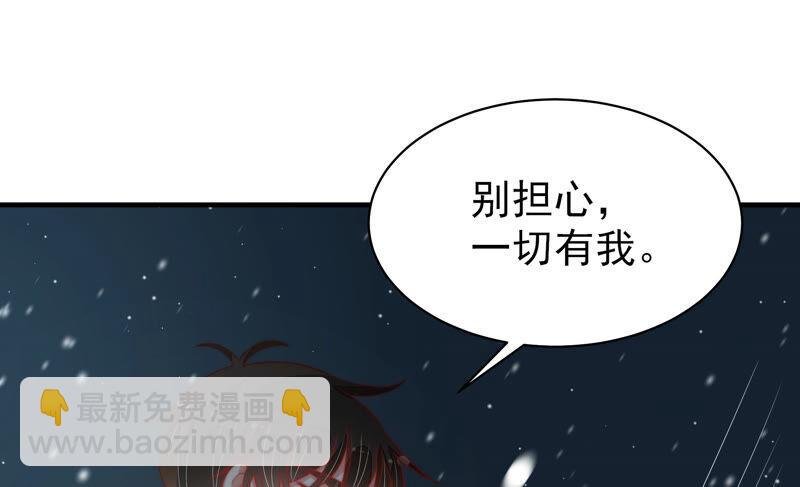 第161话 负责任