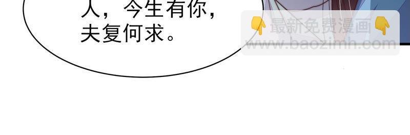 第161话 负责任
