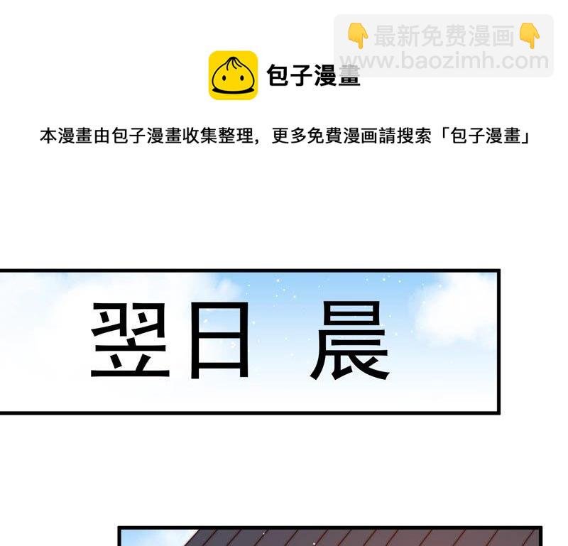 第161话 负责任